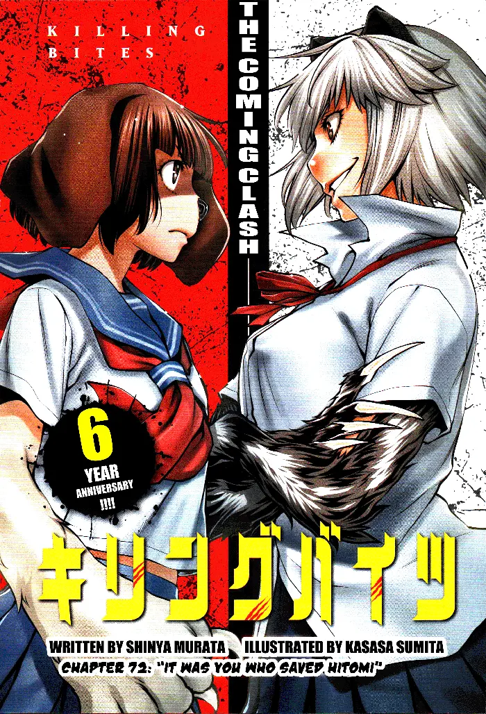 Killing Bites Chapter 72 image 01_optimized